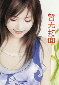 纨绔小毒妃